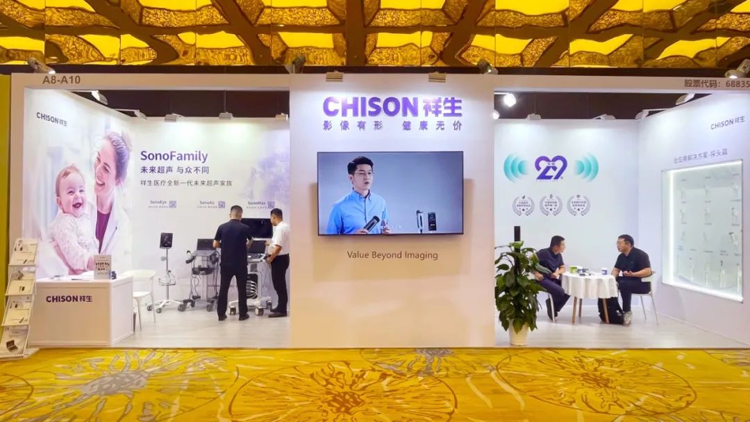 AI引领，智启新程 | ag贵宾厅医疗亮相中国超声医师大会